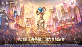 英雄联盟》新版本点燃战火