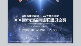 中国游戏创新大赛：燕云十六声与异人之下闪耀创新竞技舞台